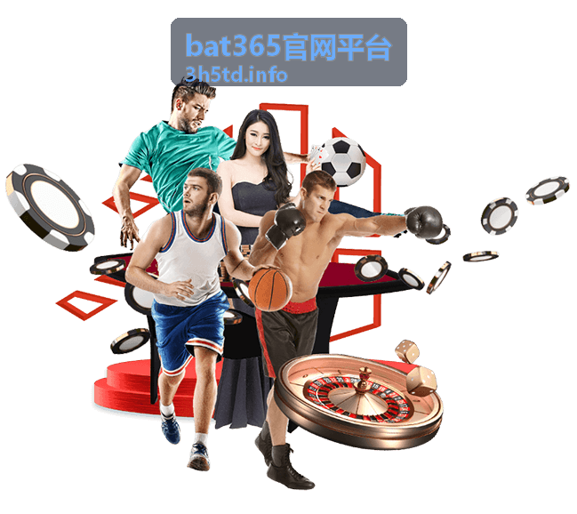 bat365官网平台常见问题汇总封面图